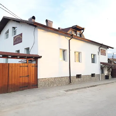 чилковата къща Banya (Blagoevgrad)