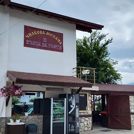 чилковата къща